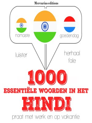 cover image of 1000 essentiële woorden in het Hindi